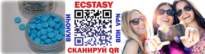 Ecstasy TESLA  Карпинск 