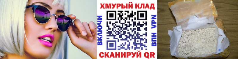 закладка  кракен ТОР  Героин Heroin  Карпинск 