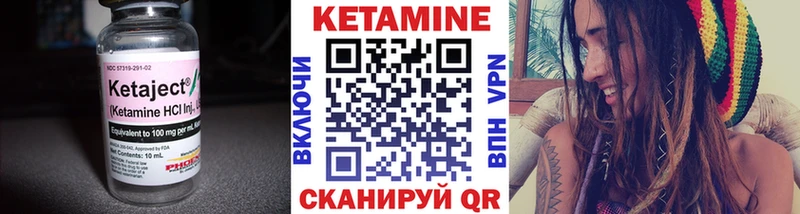 купить наркоту  Карпинск  Кетамин VHQ 
