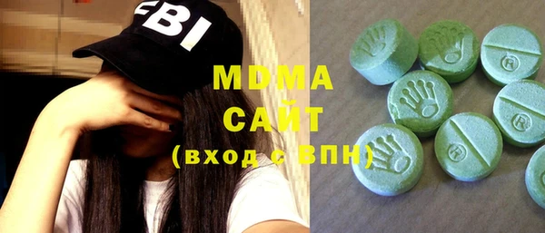 MDMA Premium VHQ Армянск
