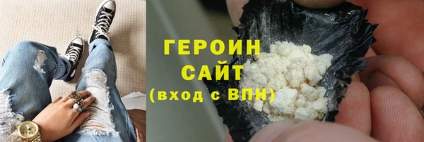 прущие грибы Арсеньев