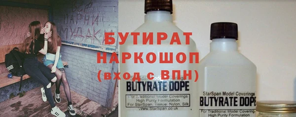 MDMA Premium VHQ Армянск