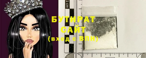 метадон Баксан