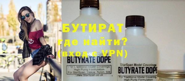MDMA Premium VHQ Армянск