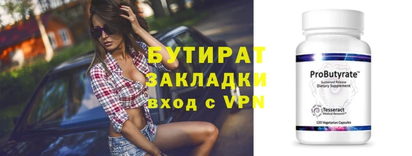 прущие грибы Арсеньев