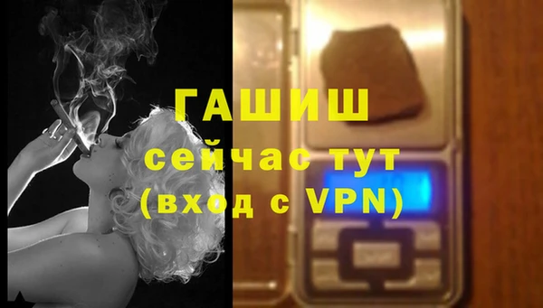 кокаин премиум Балабаново