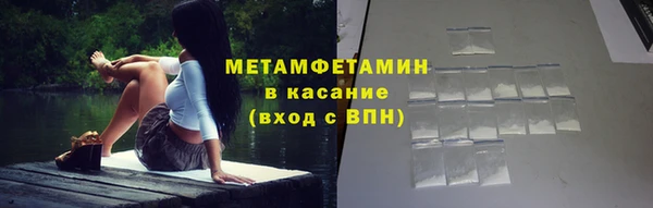 кокаин премиум Балабаново