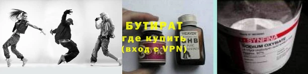 ECSTASY Аркадак