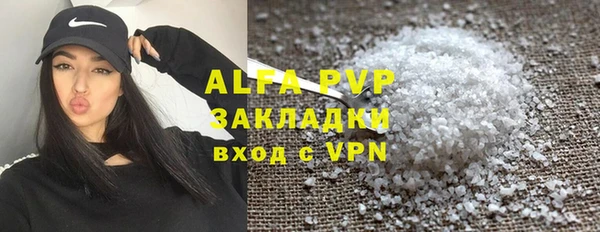 мяу мяу кристалл Белоозёрский