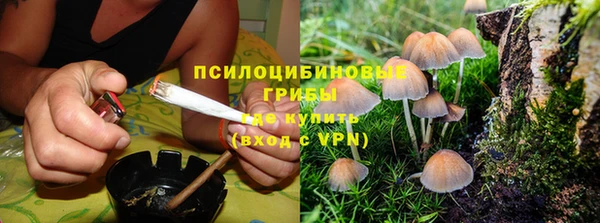 мяу мяу кристалл Балахна