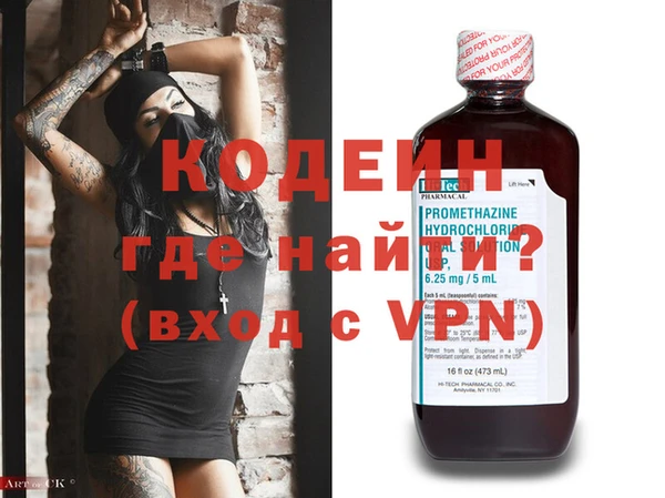 кокаин премиум Балабаново