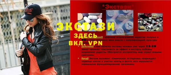 мяу мяу кристалл Балахна