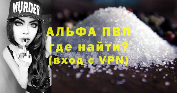MDMA Premium VHQ Армянск