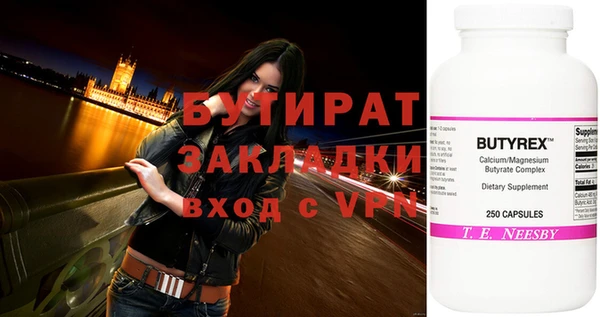 ECSTASY Аркадак