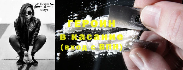 прущие грибы Арсеньев