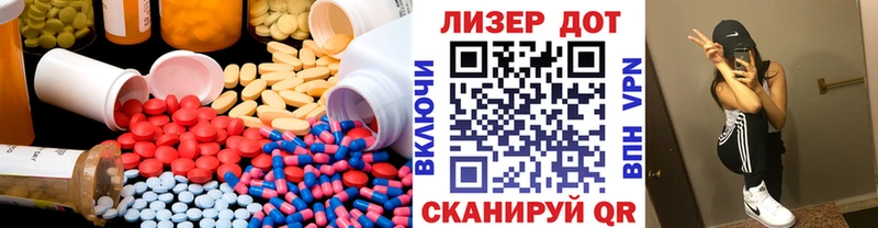 LSD-25 экстази ecstasy дарк нет Telegram Карпинск