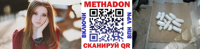 МЕТАДОН кристалл  кракен маркетплейс  Карпинск 