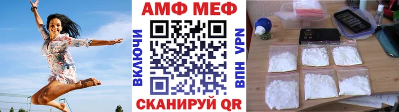 МЕТАМФЕТАМИН мет Карпинск