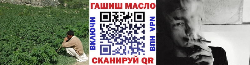 Дистиллят ТГК вейп блэк спрут tor Карпинск